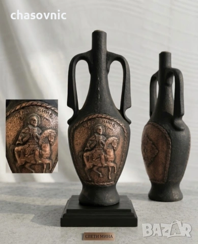 уникална старинна амфора "СВЕТИ МИНА" доста стара / статуетка фигура