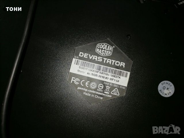 Клавиатури геймърски и обикновени, снимка 13 - Клавиатури и мишки - 40067209