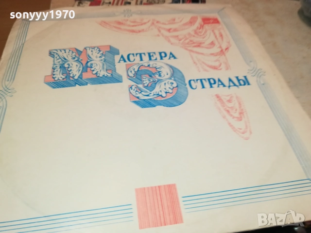 ДИЙН РИЙД-САЩ-РУСКА ПЛОЧА 0409251657, снимка 2 - Грамофонни плочи - 51606891