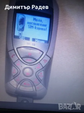 СИМЕНС--МС-60 със камера--нов  със зарядно--батерия желязна, снимка 2 - Siemens - 49283888