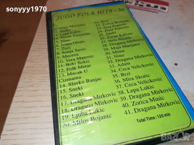 JUGO FOLK SUPER HITS-VHS VIDEO TAPE 3101250723, снимка 8 - Други музикални жанрове - 48901645