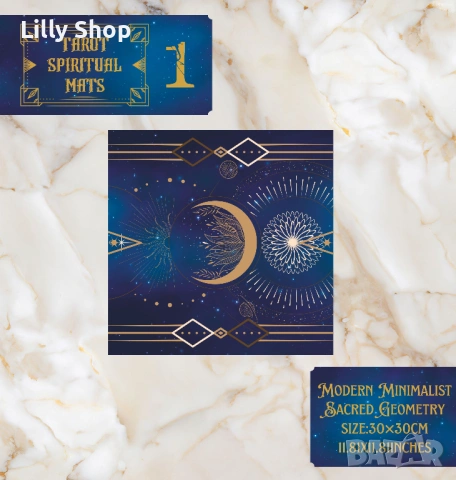 Винилни подложка за таро – 30×30 см 11 варианта, снимка 3 - Други - 53081037