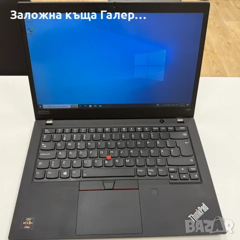 Лаптоп Lenovo ThinkPad T495 – Ryzen 5 PRO, 8 GB RAM, 256 GB SSD