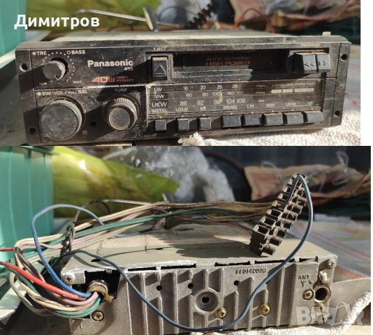 Авто радио / авто-ресийвъри различни марки, снимка 3 - Аксесоари и консумативи - 54316311