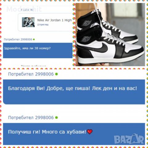 Nike Air Jordan 1 High Top унисекс кецове висок клас реплика, снимка 6 - Кецове - 37985933