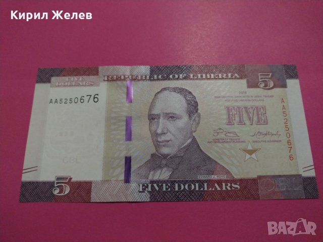 Банкнота Либерия-16040, снимка 2 - Нумизматика и бонистика - 30525166
