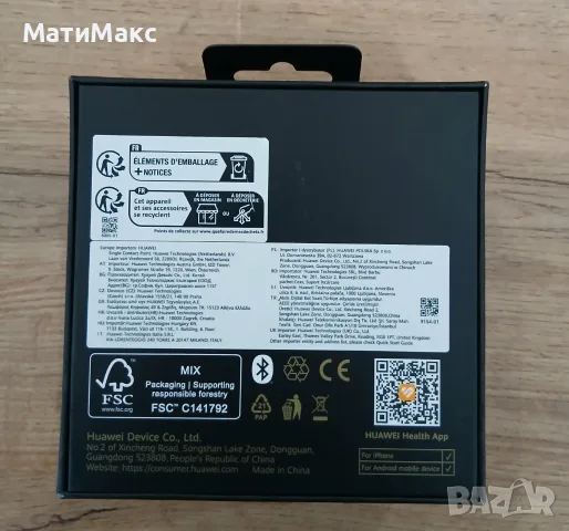 Huawei Watch GT 6 ГАРАНЦИЯ, снимка 7 - Смарт часовници - 56439151