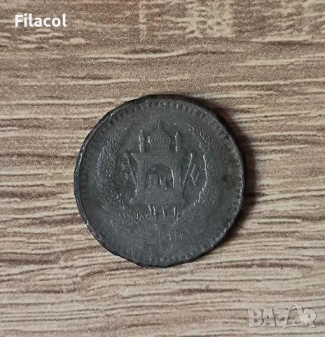 Афганистан ½ афган 1331 (1952) година Номинал на Пущу, снимка 2 - Нумизматика и бонистика - 50706783