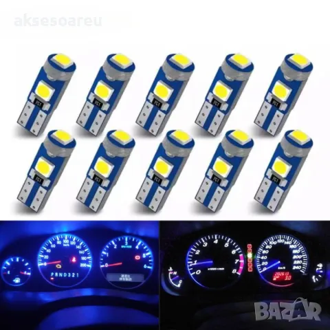 10 бр. малки габаритни крушки за арматурно табло T5 3SMD LED супер ярък 3030 LED вътрешно осветление