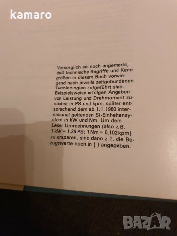 книга 100 години автомобили немски език, снимка 3 - Специализирана литература - 29426729