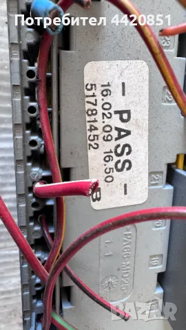 Контролен Модул (Бушонно Табло BSI / BSM ) за Fiat Panda - 51781452, снимка 2 - Части - 50288037