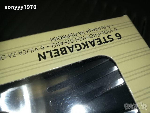 LAGUIOLE FRANCE 2002212011, снимка 12 - Колекции - 31892349