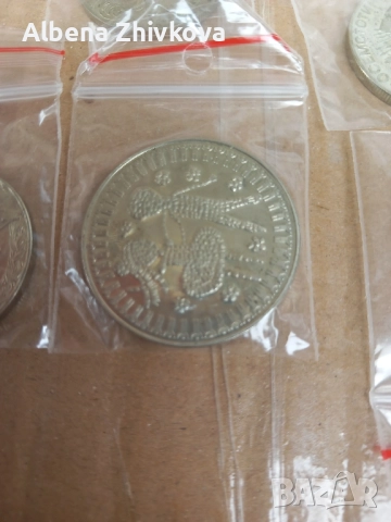 юбилейни монети България , снимка 3 - Нумизматика и бонистика - 52017371