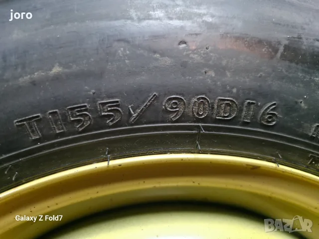 Патерица Hyundai IX35 , снимка 2 - Гуми и джанти - 55969270