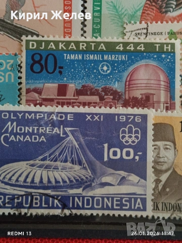 Стари пощенски марки от цял свят смесени НИКАРАГУА, УНГАРИЯ, БЕЛГИЯ за КОЛЕКЦИЯ 51965, снимка 8 - Филателия - 53229161