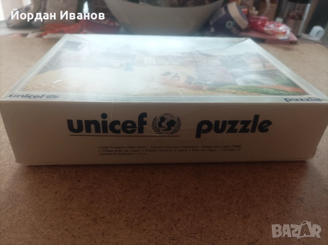 Пъзели УНИЦЕФ , снимка 6 - Колекции - 52372512