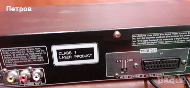 DVD JVC S40BK с  проблем, снимка 6 - Плейъри, домашно кино, прожектори - 52050187