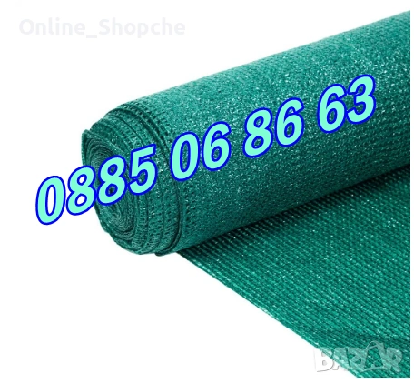Засенчваща мрежа 90%, мрежа за сянка, оградна мрежа 1.50 м, 2 м и 4 м, снимка 4 - Огради и мрежи - 54314095