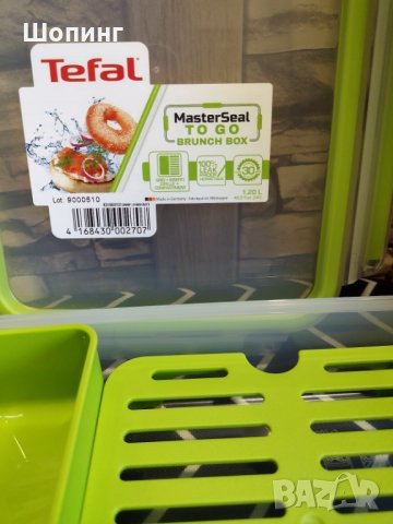 Кутия за съхранение на храна Tefal, снимка 2 - Кутии за съхранение - 38362738