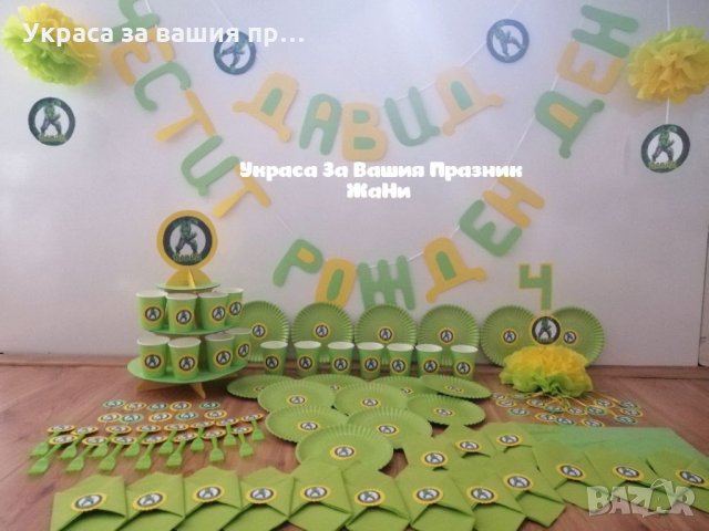 Украса За детски рожден ден на тема Хълк 