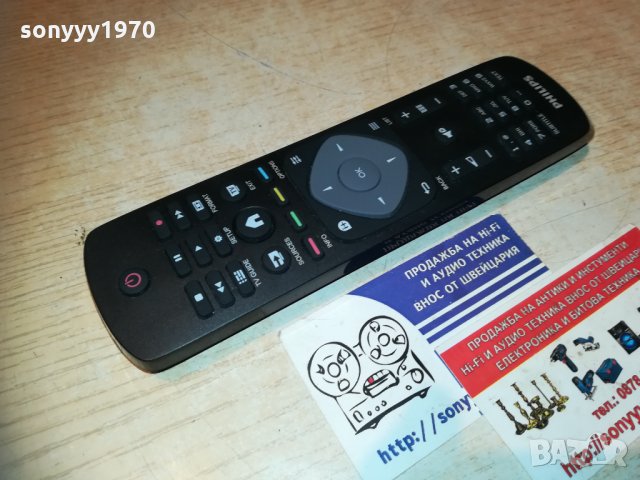 PHILIPS TV REMOTE ВНОС FINLAND, снимка 5 - Дистанционни - 30589706