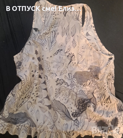 tunselda bloch denmark silk top арт топ потник естествена коприна нюд цвят и щампа арт, снимка 3 - Потници - 51495876