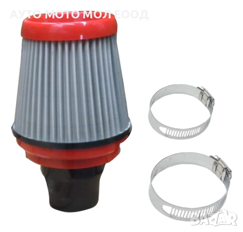Универсален автомобилен въздушен филтър - 3 цвята., снимка 4 - Аксесоари и консумативи - 52394712