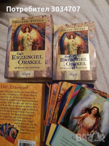 Das Erzengel Orakel Doreen Virtue - Ангелски карти на Дорийн Върчу, снимка 6 - Езотерика - 39895418