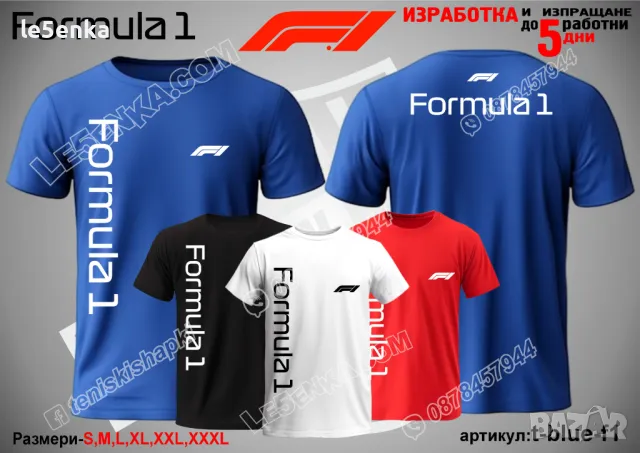 Formula 1 тениска и шапка st-red-f1, снимка 11 - Тениски - 50112527