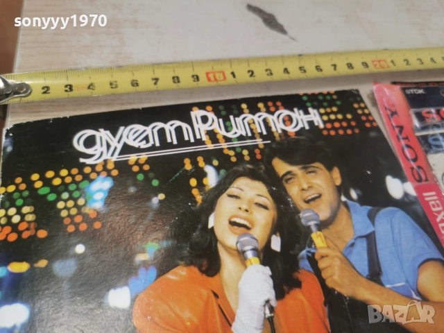 ДУЕТ РИТОН-МАЛКА ПЛОЧА 2812251118, снимка 11 - Грамофонни плочи - 52918067