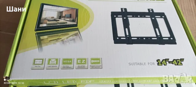 Стойка за стена тв ., снимка 2 - Стойки, 3D очила, аксесоари - 48048161