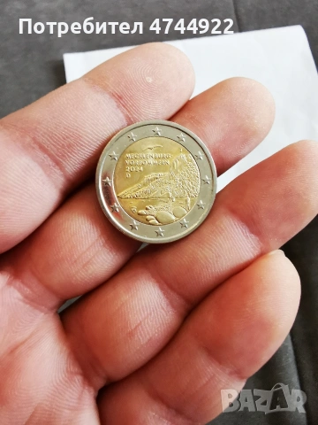 рядко 2 евро 