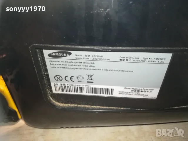 SAMSUNG LD220HD TV+REMOTE 2110240825, снимка 17 - Телевизори - 47658179