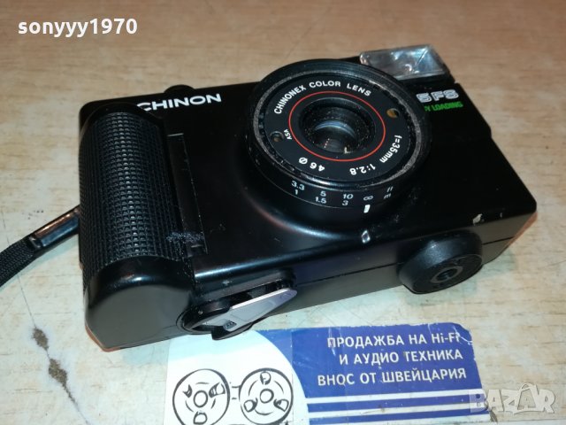 CHINON 35FS ВНОС FRANCE 2212212000, снимка 15 - Фотоапарати - 35222072
