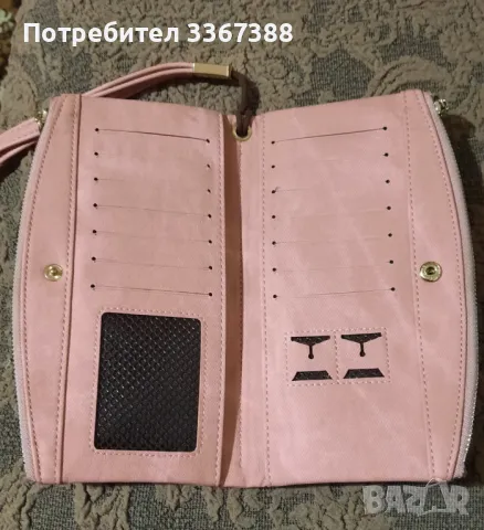 Продавам дамско портмоне