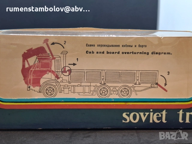 КамАЗ 53212 - Арек, Елекон, 1:43, снимка 7 - Колекции - 53064273