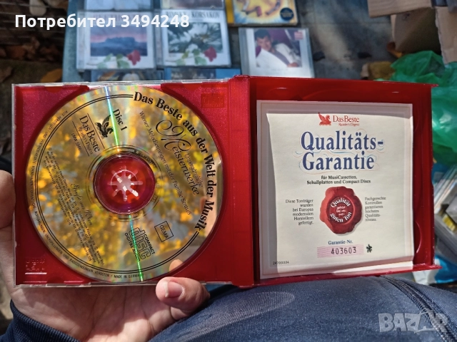 CD с класическа музика и приказки и аудиокасети, снимка 8 - CD дискове - 51641688