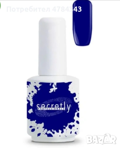 Гел лакове на Сикретли, снимка 5 - Продукти за маникюр - 54051763