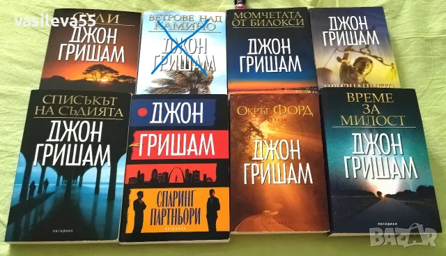 Художествена литература -разпродажба