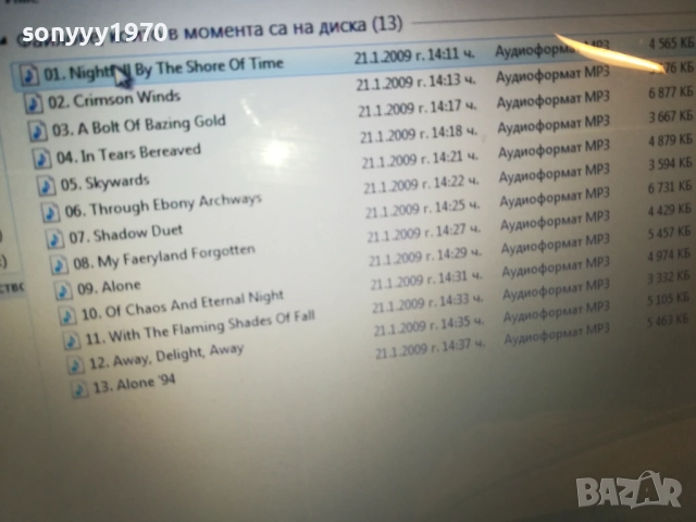 DARK TRANQUILLITY MP3 DISC 2810251838, снимка 16 - CD дискове - 52215218