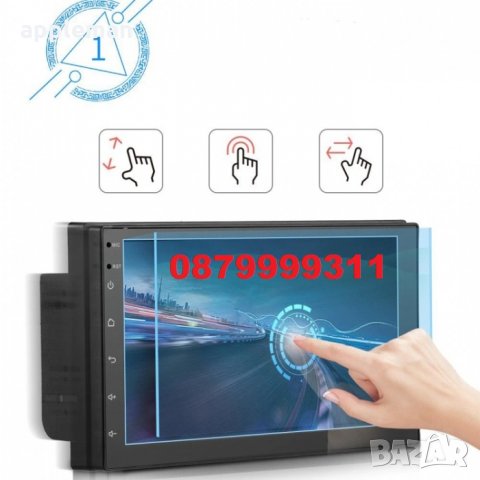 Навигация GPS Android 10 Мултимедия 7" 2GB Ram двоен дин кола автомобил cd