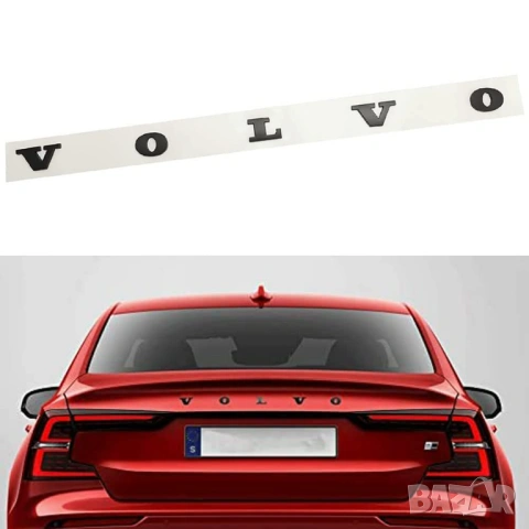 Volvo Надпис за Багажник – Хром / Черен Гланц Букви XC90 XC60 XC40 S60 S90 V40 V60, снимка 2 - Аксесоари и консумативи - 53958952