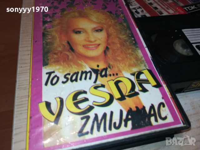 VESNA-ОБЛОЖКА VHS VIDEO TAPE 1610251957, снимка 3 - Други музикални жанрове - 52079453