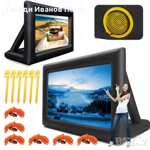 Надуваем проекционен екран, снимка 11 - Други - 53968849