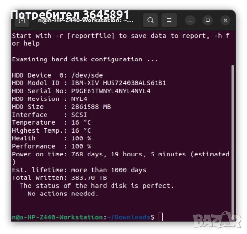 Твърд диск 3TB IBM / HITACHI 3.5" 7.2K SAS 6G HDD HUS724030ALS641, снимка 2 - Твърди дискове - 48853085