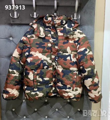 Унисекс яке