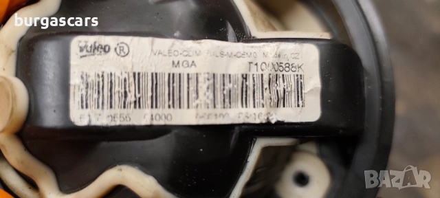 Вентилатор парно Peugeot 308, снимка 2 - Части - 53247712