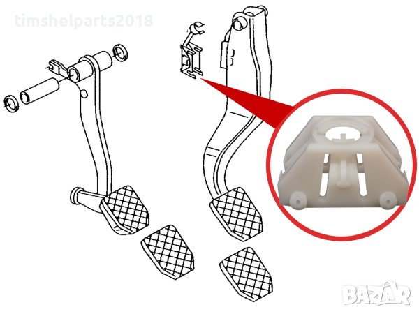 Щипка държач за педал спирачка за Audi Skoda Seat VW, снимка 5 - Части - 39314870