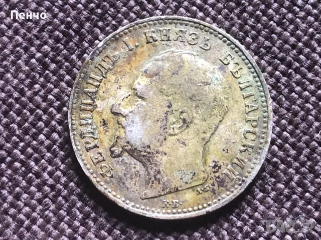 българска монета 1 левъ 1891г., снимка 3 - Нумизматика и бонистика - 55962741