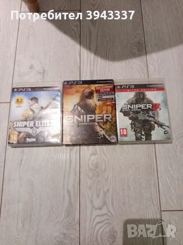 Игри за PlayStation 3, PS3, Sniper 